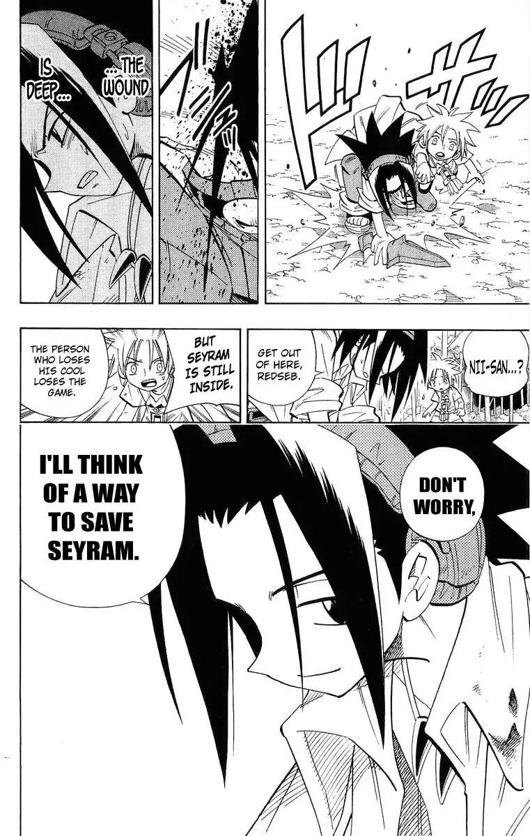 Shaman King Chapter 194 6